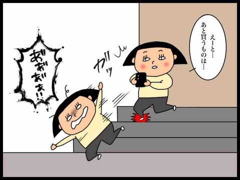 7118E1EB-0531-4A0D-92DC-2028B6F709C3