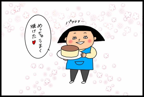 4D015125-4DFF-43E8-B159-836F85F0089F