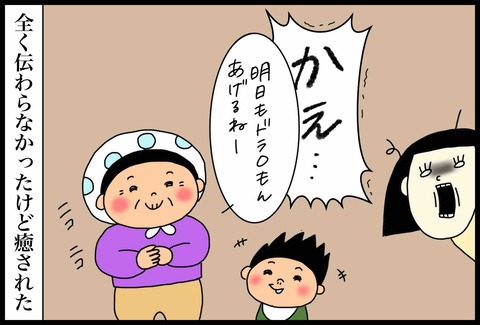 3C47166B-DEC5-4786-A390-3E1B70ADA5F3