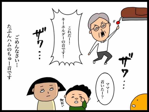 98BA00E9-5CCE-45FA-8F9F-D2EFBD0F82E5