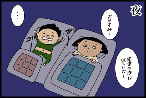 AB0F8742-ECDC-4F61-B77D-49F48AD690D9