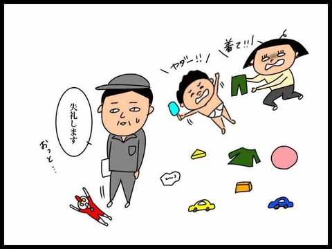 93C4DF1B-B22C-4432-B821-F9FC95719149
