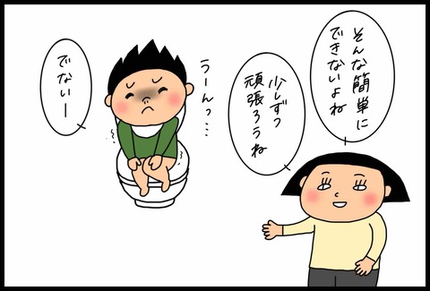 09488AA2-3FE0-47D2-8009-7E9656CAB746