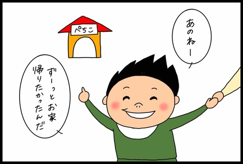 3A7643D3-F0D5-4D1B-BCD5-C3CE356A4390