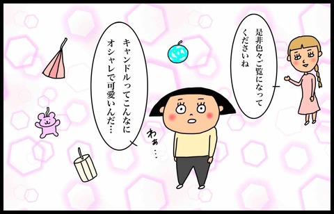 D64E749E-9119-47B8-942E-83391E020171