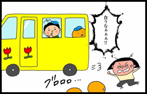 F1227C1F-B585-4DC5-831E-B4266DAD95A0