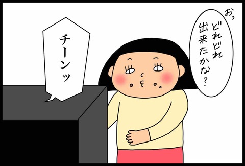 F292D15A-5E15-4CBD-98E6-920E5D873B57