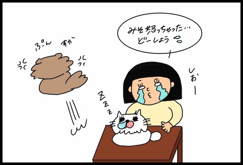 7A9D18B7-7669-4A6B-A34C-708026BF9CF9