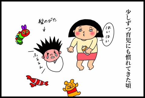 4EFA6E24-256A-4EE4-8AF8-D5DEBB8D97B9