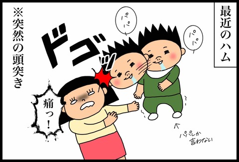 22781D14-C852-4FDE-AA47-886CDCD3D3E4