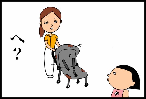 3C66E108-85AB-4A4B-B3E3-A4246949AB54