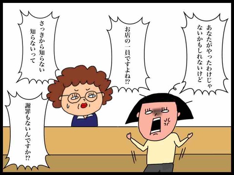 D9077BA5-CD7D-45DA-905F-97310C1E929A