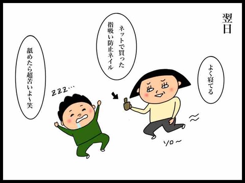 DCBFA4AF-D78D-4CDC-B6A2-BE2E7FDEFC83