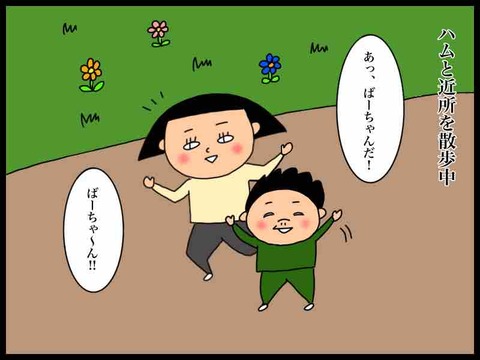 1A0A5D99-3CAB-4FE1-AAC3-B3756EBD14A1