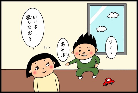C8089938-B96C-4EFD-B43D-BAF9CA4C0FBA