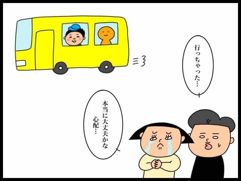 30E6B080-B0CC-4045-B723-995017D0B94D