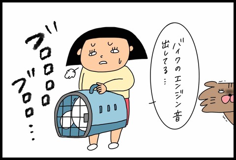 FA667229-7B94-4436-A415-9D17A68359A0