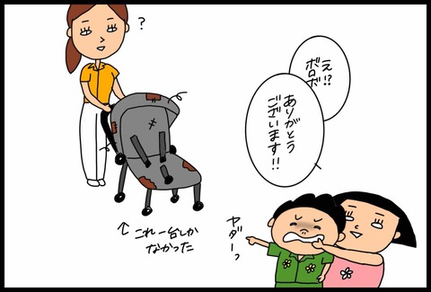 28E835F7-6ACC-4460-A9BD-960F8DDE38AB