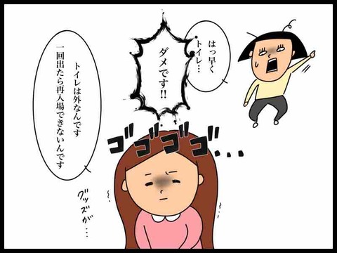 479E557D-98CC-4BDA-8CF2-A65E11D1FC80