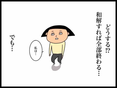 934346BB-1501-40D9-9A86-BA03B3DE2409
