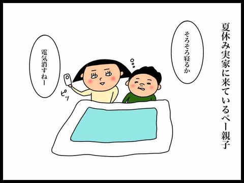 ABCD9560-F2CE-4C76-80E6-F864EBD4E74D