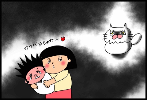 86C279CA-2D39-49DE-8BC6-F1912C7D447E