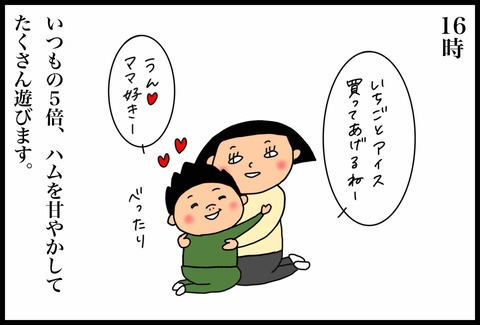 E0CA8F98-AB99-4765-9338-776424A1E425