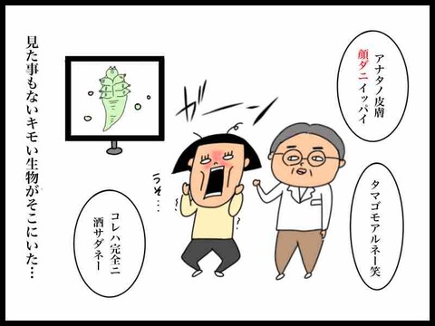 4B241BE4-6690-449D-9D8C-473C5D14CA8F