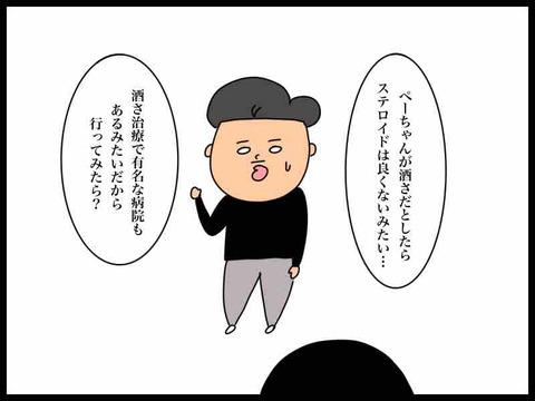 57FAF107-F48C-422B-A107-B167AE3ED6EB
