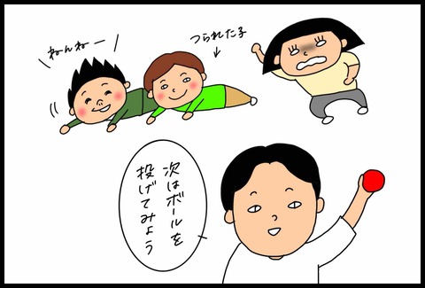 37A2E6BD-5FDF-432D-8245-99C3200365FF