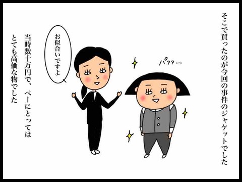 F5997C6A-10BB-4710-A1A0-7C24B6EB924F
