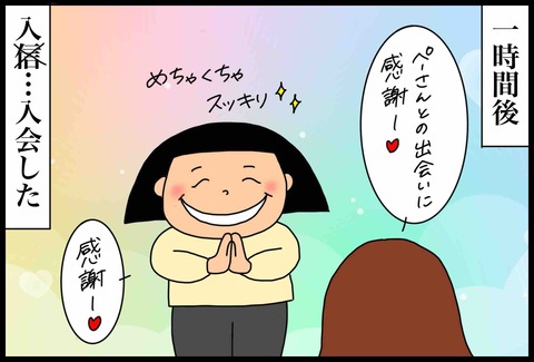 25DEC11A-6647-4B3A-81AC-861BC6AC9C69