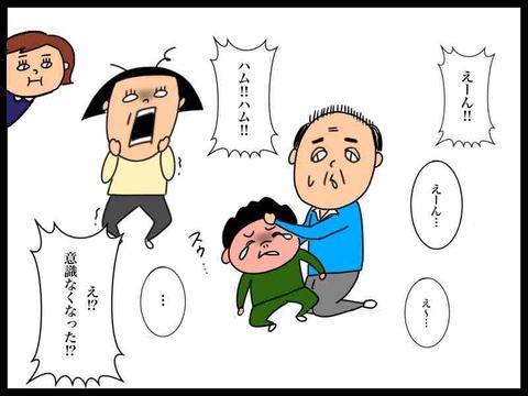 E0A0994C-3ABA-488F-9B28-BBB66D5ED9A5