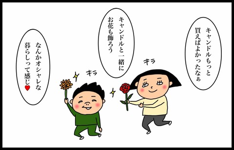 BA946674-FC04-4F1C-9EEB-DFC7224C5294