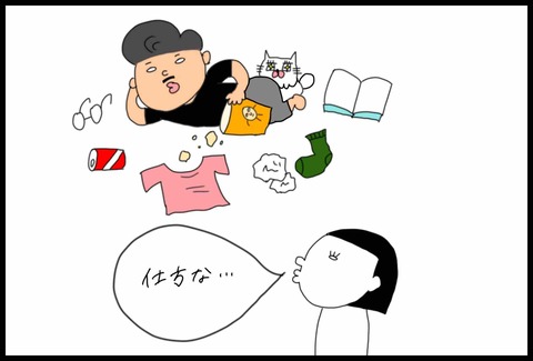 8227C40E-E8C3-4AD0-BD65-66ECA87B80FE