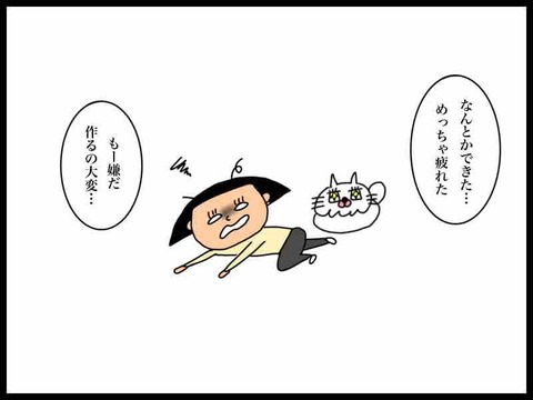 8EC1CD14-6A5F-4163-9BAD-76815547C032