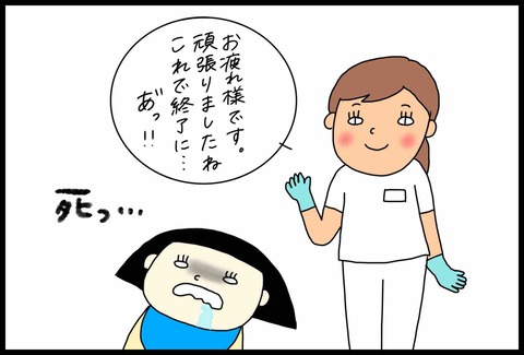 D311E82F-F5EC-4918-AE93-EAEF04943375