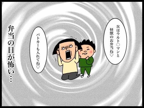 6501B2F2-272F-40B1-8378-2E3A56B61D29