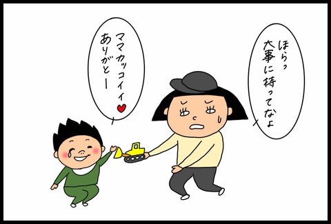 29E63278-F256-474C-89B4-516C79537A28