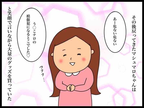565B89AE-DF14-4DF8-B18A-23C9C1739EF9