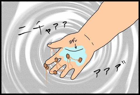 701AE3C8-3242-4013-BC6D-646F6ED6DA1A