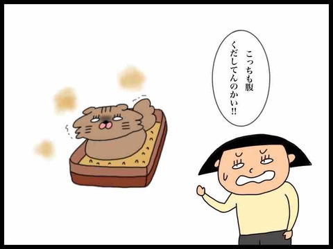 8D665F48-D7D5-4099-A1E8-947727316A3E