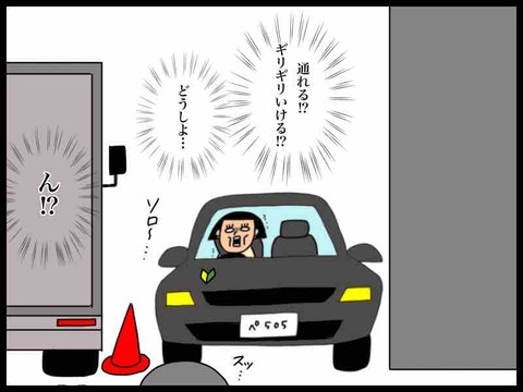 508AD69C-C63D-4414-B8FF-A1207E18FC73