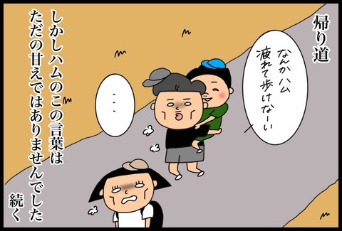 7510828A-81C9-4999-A54C-DAE7F1918BF1