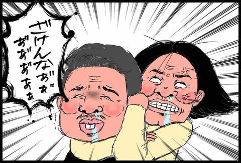 808D5E53-F8AF-4625-BCB8-872CB2B68F1C