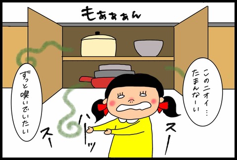 EE505033-60DC-463B-8B25-E2C57E3B447F