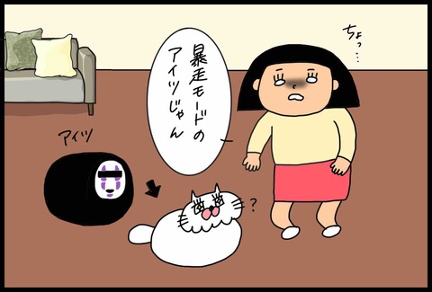 3A5352B9-C65A-464E-B712-F20B28BE2FC3