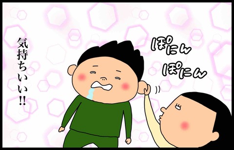 E4448910-6419-4FC9-8664-A5FF3A1E8E5F