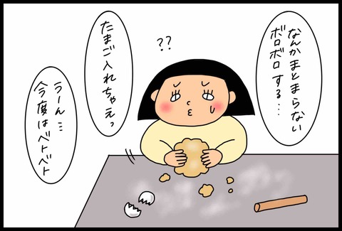 E949956B-CF79-4885-965C-7C796F0DD8B9