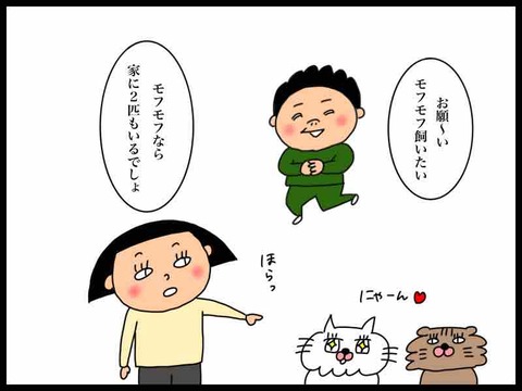 474AB2B4-C1A2-4501-B379-BABF18B30B0F